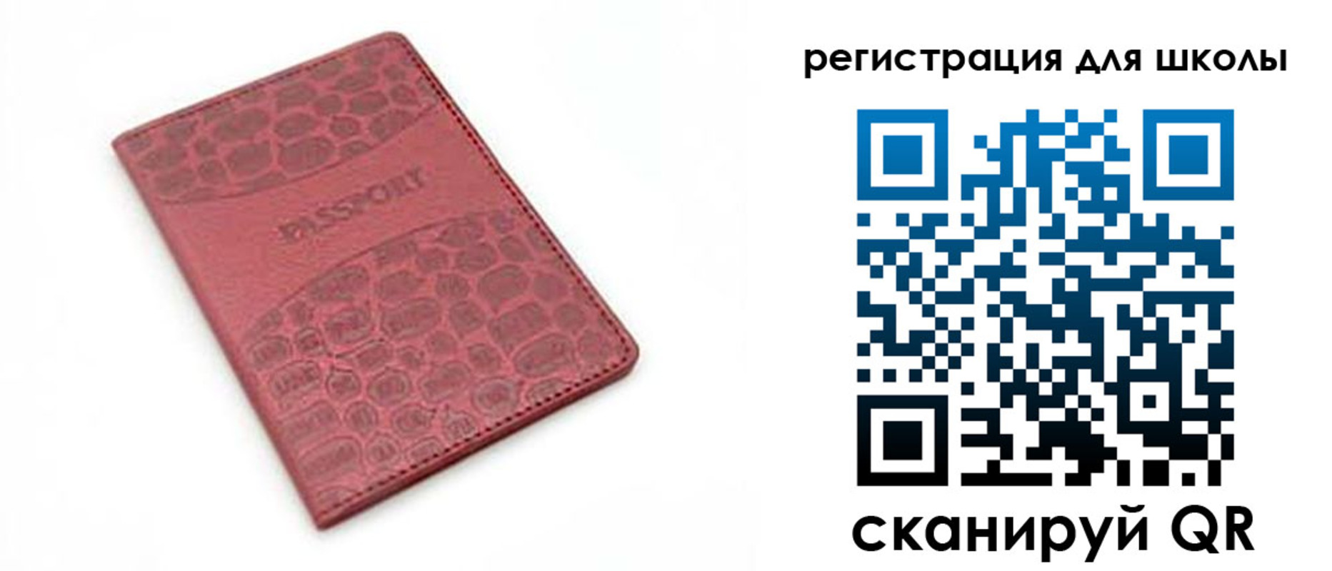 временная регистрация недорого в Щёкино
